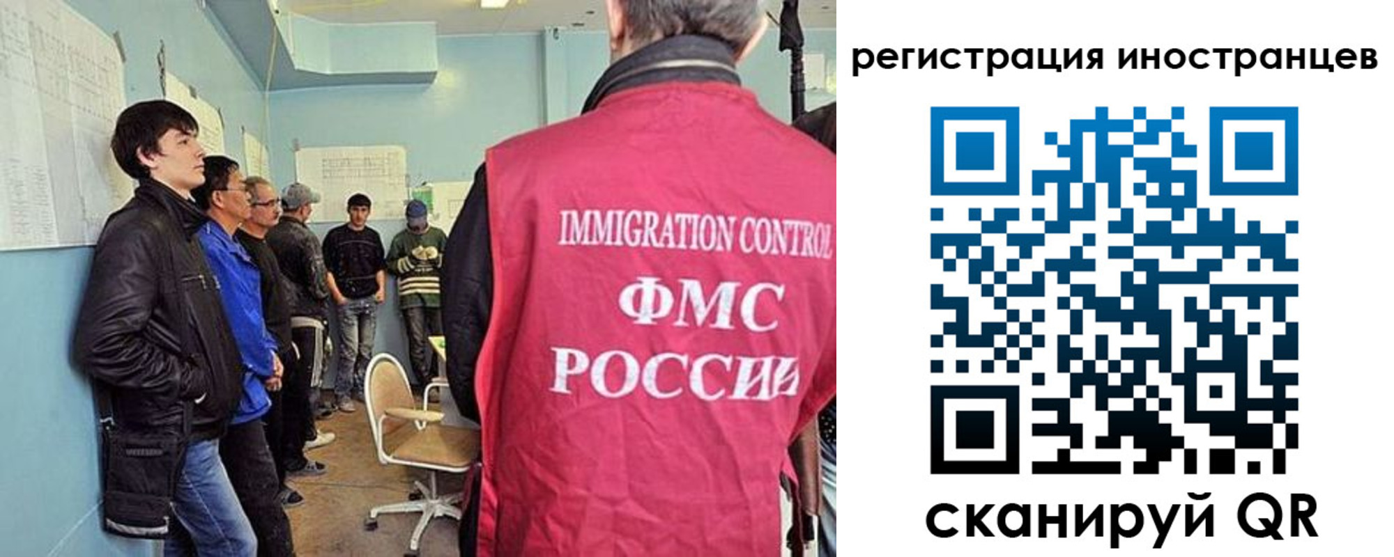 где прописаться в Долинске