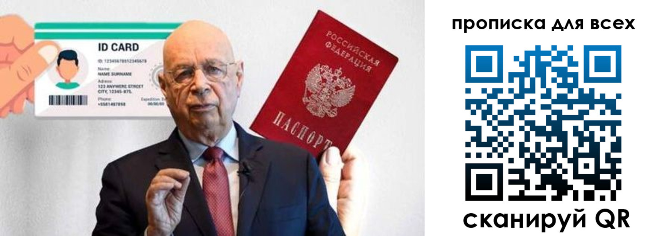 временная регистрация законно в Долинске