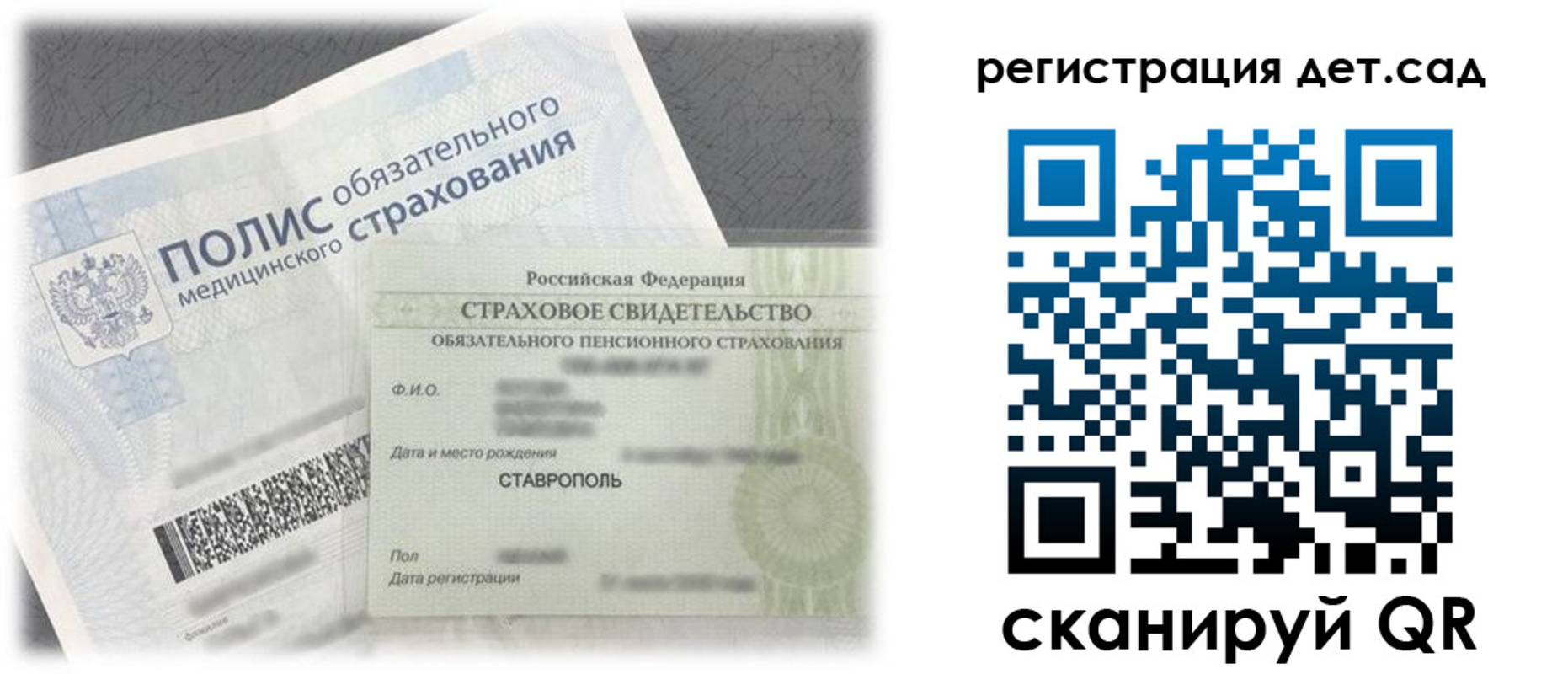 временная регистрация адрес в Долинске